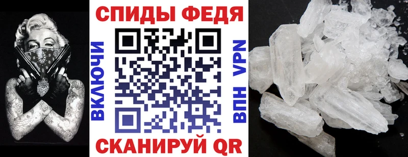 Амфетамин VHQ  Приволжск 