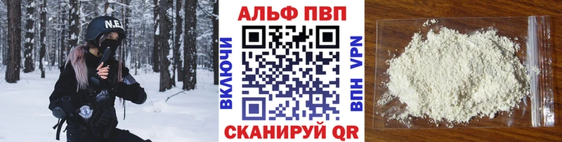 Alpha-PVP мука  как найти закладки  Приволжск 