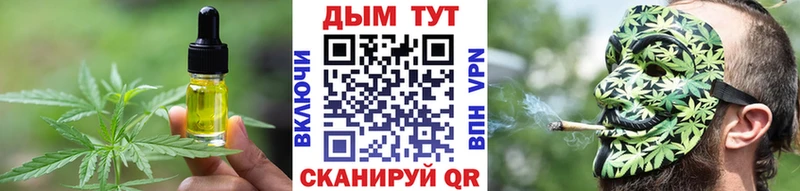 Canna-Cookies конопля  сколько стоит  Приволжск 