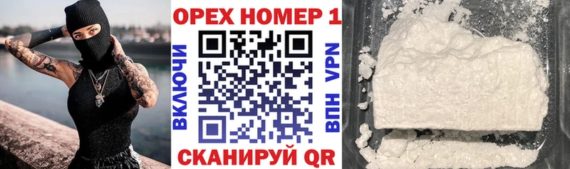 дарк нет Telegram  Приволжск  КОКАИН Перу 