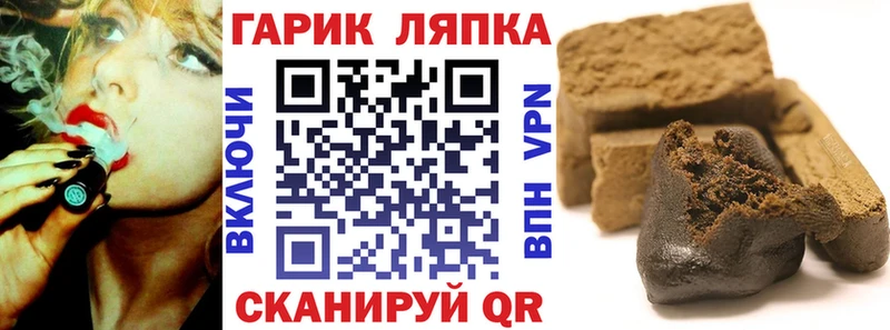 kraken рабочий сайт  Приволжск  Гашиш гашик 