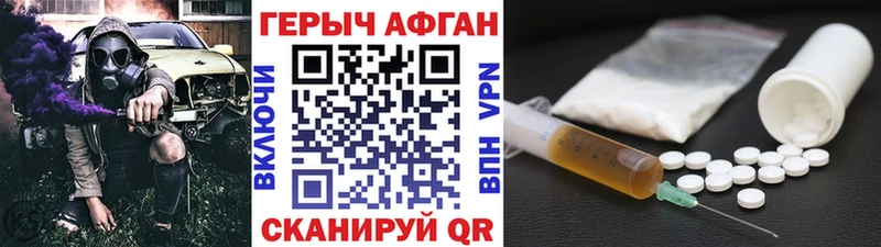 маркетплейс телеграм  кракен онион  Приволжск  Героин Heroin 