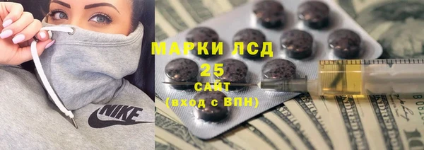 мдма Бугульма