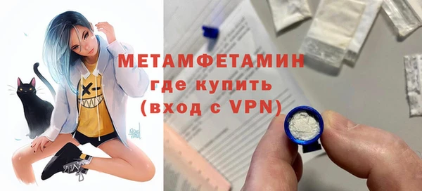 кристаллы Волоколамск