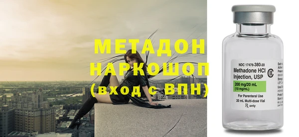 дистиллят марихуана Новозыбков