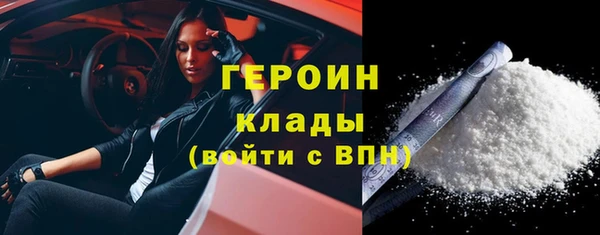 дистиллят марихуана Новозыбков