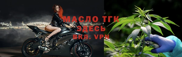 2c-b Новокубанск