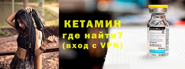 COCAINE Новодвинск