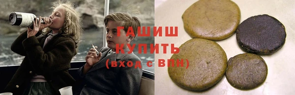 дистиллят марихуана Новозыбков