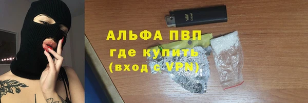 дистиллят марихуана Новозыбков