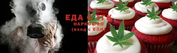 трава Беломорск