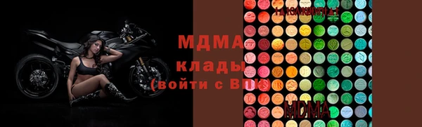 MDMA Premium VHQ Верхнеуральск