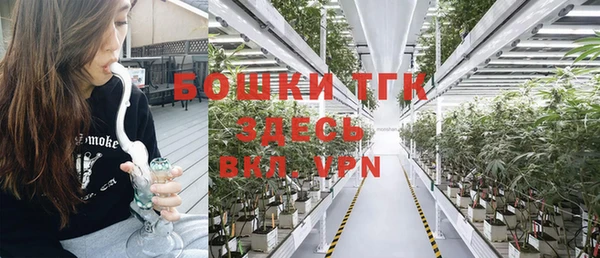 дистиллят марихуана Новозыбков