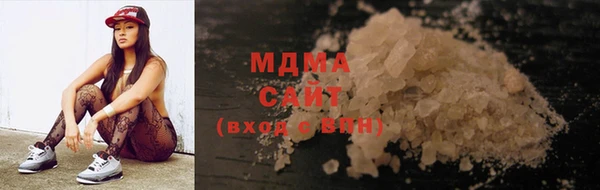 MDMA Premium VHQ Верхнеуральск