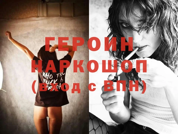 2c-b Новокубанск