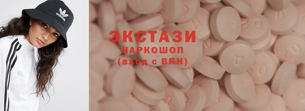 прущая мука Володарск