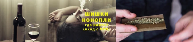 дистиллят марихуана Новозыбков