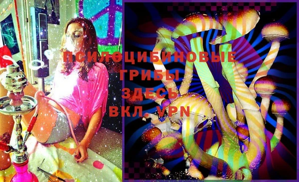 марки lsd Верея