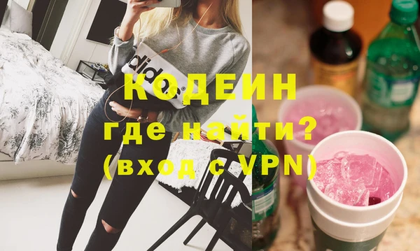 таблы Волосово