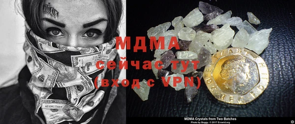 2c-b Новокубанск