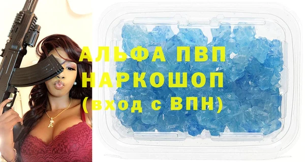 COCAINE Новодвинск