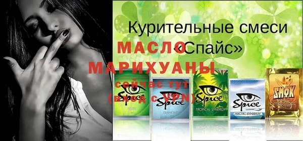 MDMA Premium VHQ Верхнеуральск