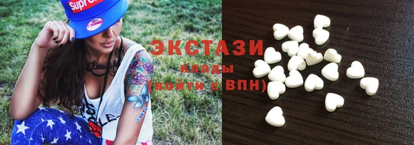 дистиллят марихуана Новозыбков
