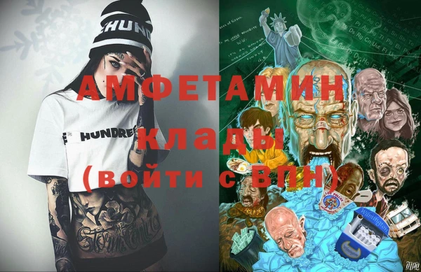 дистиллят марихуана Новозыбков