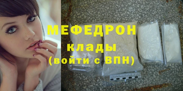 дистиллят марихуана Новозыбков