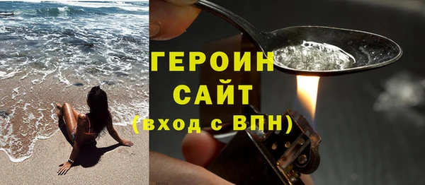 дистиллят марихуана Новозыбков