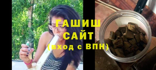 дистиллят марихуана Новозыбков