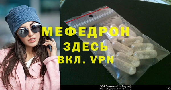 2c-b Новокубанск