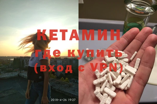 MDMA Premium VHQ Верхнеуральск