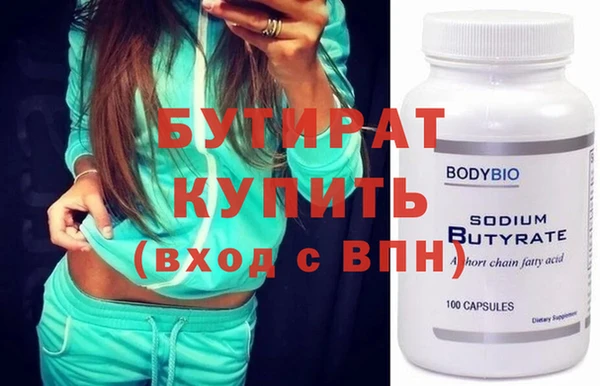 кристаллы Абинск