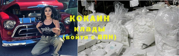 дистиллят марихуана Новозыбков