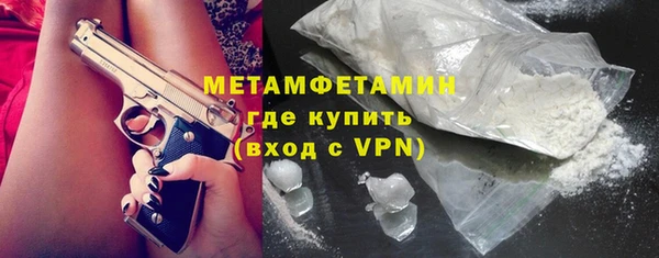 дистиллят марихуана Новозыбков