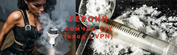 дистиллят марихуана Новозыбков