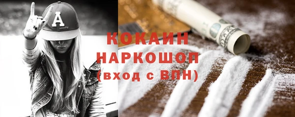 COCAINE Новодвинск