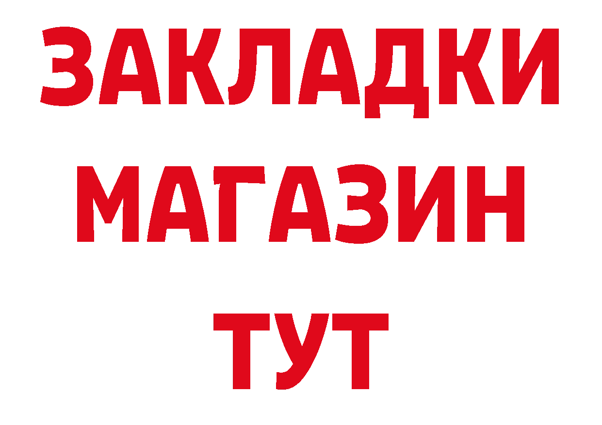 КОКАИН Перу как зайти площадка мега Приволжск