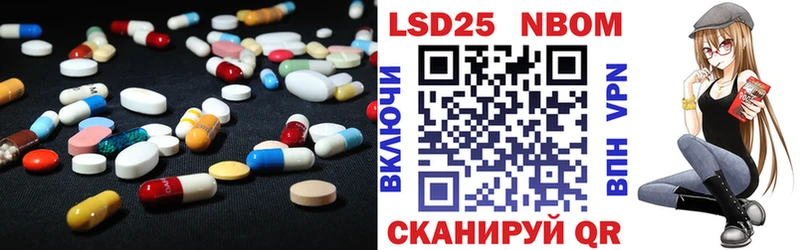 ЛСД экстази ecstasy как найти закладки Приволжск