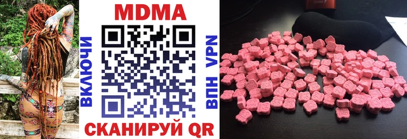 MDMA crystal  Приволжск 