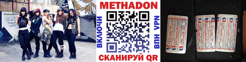 OMG tor  Приволжск  Метадон VHQ 