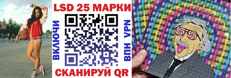 Марки N-bome 1,8мг  это телеграм  Приволжск 
