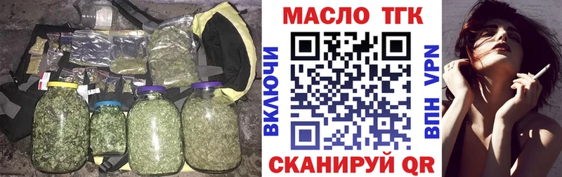 Дистиллят ТГК жижа  Приволжск 