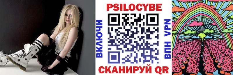 Галлюциногенные грибы Cubensis  как найти закладки  hydra зеркало  Приволжск 